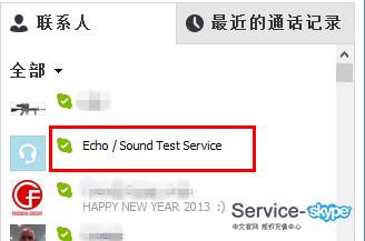 Skype Windows 桌面版用戶系列設(shè)置調(diào)整？
