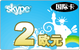 skypeֵ(gu)H2WԪ